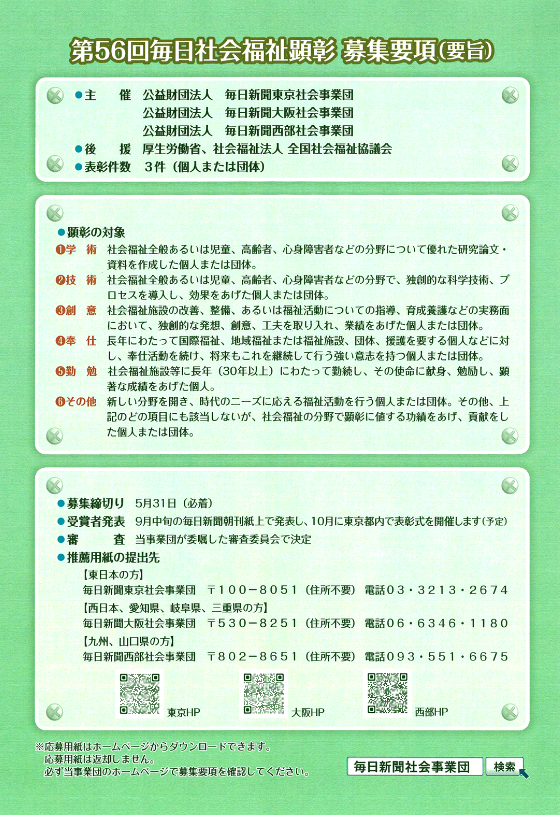 スクリーンショット 2026-03-10 145520.png